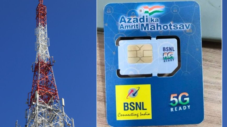 BSNL 4G-5G को कब किया जाएगा लॉन्च, TCS ने फाइनली कर दिया बड़ा ऐलान