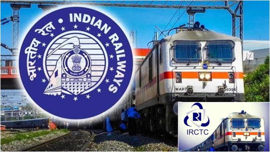 IRCTC ऐप और वेबसाइट से लोग नहीं बुक कर पा रहे ट्रेन टिकट, आ रही परेशानी