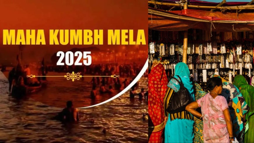 Maha Kumbh 2025: महाकुंभ मेला में लगता है कपड़ों से लेकर हस्तशिल्प का बाज़ार, खरीदे बिना नहीं रह पाएंगे, शॉपिंग लिस्ट में कर लें शामिल