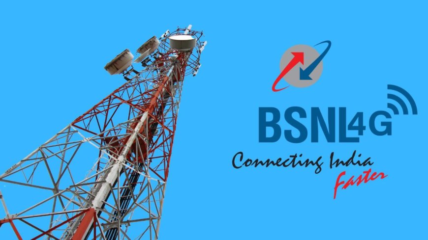 15 जनवरी से BSNL बंद करने जा रही है यह सर्विस, लाखों ग्राहकों पर पड़ेगा असर