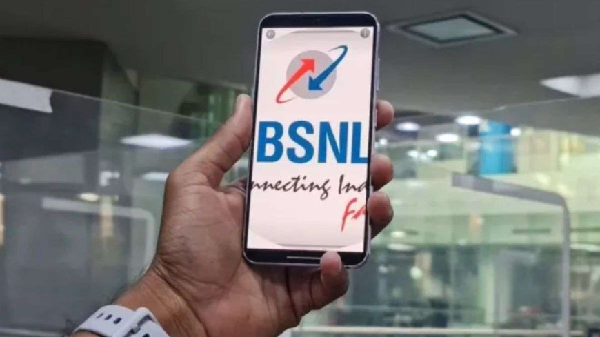 BSNL ने सस्ते प्लान से मचा दी तबाही, आज कराया रिचार्ज तो 2026 तक हो जाएगी फुर्सत