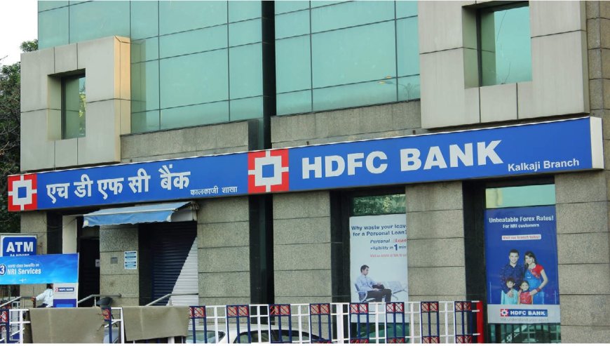 HDFC Bank से लोन लेना सस्ता हुआ, बैंक ने ब्याज दरों में इतनी की कटौती, नई दरें आज से लागू