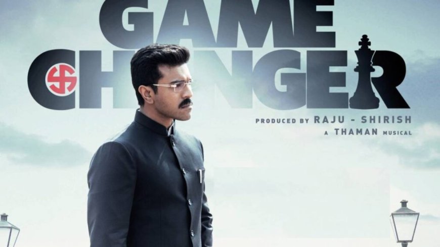 Game Changer X Review: फिसड्डी या हिट! 'पुष्पा 2' के छक्के छुड़ाने आई राम चरण की फिल्म में है कितना दम