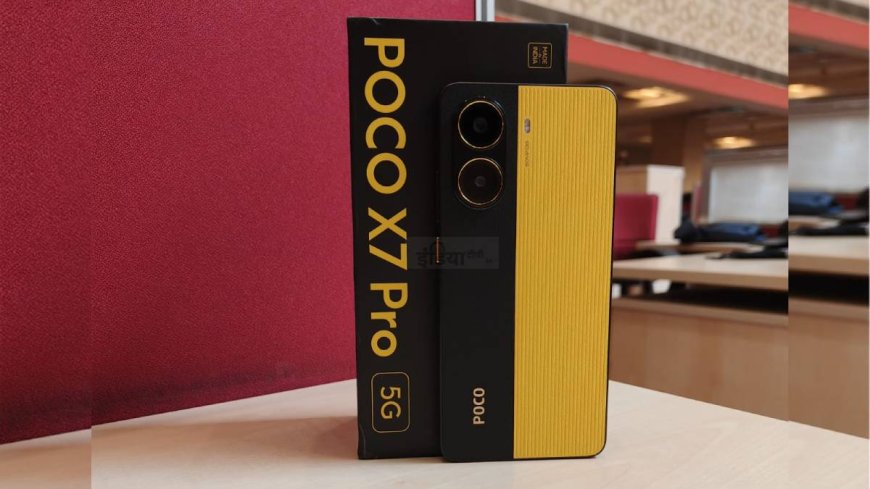 POCO X7 Pro Review: परफॉर्मेंस में हिट, डिजाइन सुपरहिट, जानें क्यों खरीदना होगा फायदेमंद