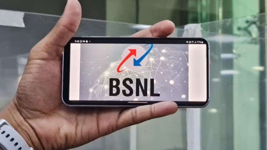 BSNL लाया 300 दिन वाला सबसे सस्ता प्लान, 800 रुपये से कम में मिलेगी Unlimited Calling