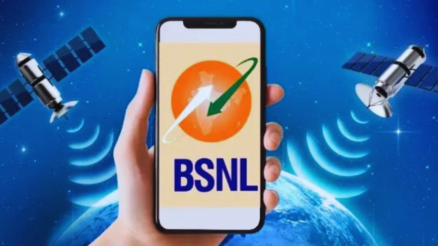 सस्ते रिचार्ज प्लान की तलाश हुई खत्म, BSNL लाया 425 दिन तक चलने वाला अफोर्डेबल प्लान