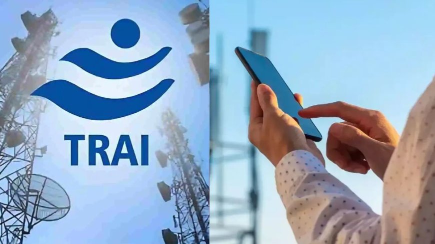 TRAI का नया निमय, Jio,Airtel,Vi और BSNL Sim बिना रिचार्ज के इतने दिन रहेंगे एक्टिव