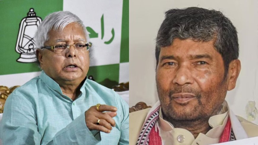 बिहार की सियासत में क्या पक रहा है? लालू यादव से उनके घर पर मिले पशुपति पारस, RJD सांसद ने बताई वजह