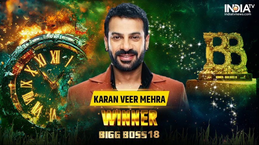 Bigg Boss 18 Winner: करणवीर मेहरा बने 'बिग बॉस 18' के विनर, चमचमाती ट्रॉफी के साथ जीती इतनी बड़ी रकम