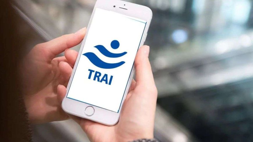 TRAI ने वॉइस ओनली प्लान्स को लेकर कही बड़ी बात, Jio, Airtel, Vi और BSNL को माननी होगी ये शर्त