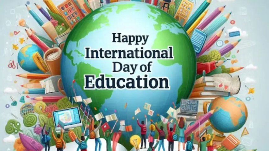 International Day of Education 2025: आज ही क्यों मनाया जा रहा है अंतरराष्ट्रीय शिक्षा दिवस? जानें इसका इतिहास