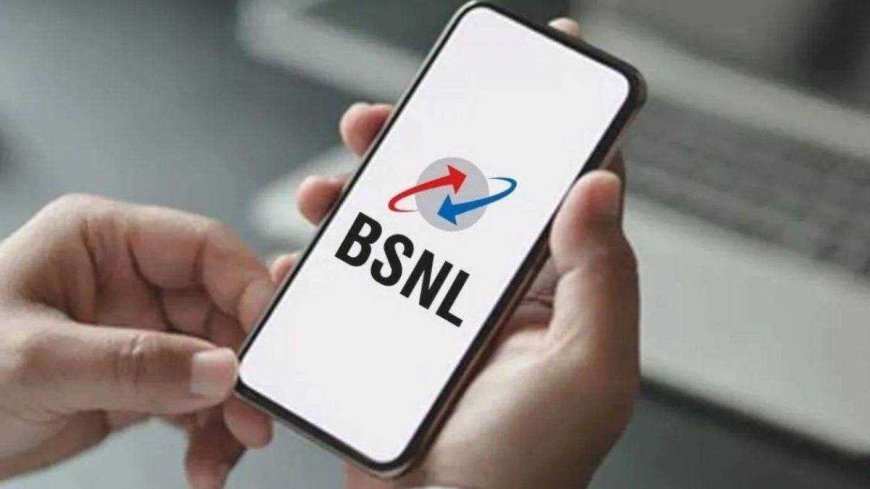 BSNL का 365 दिन वाला सबसे सस्ता प्लान, महंगे रिचार्ज प्लान से मिलेगा छुटकारा