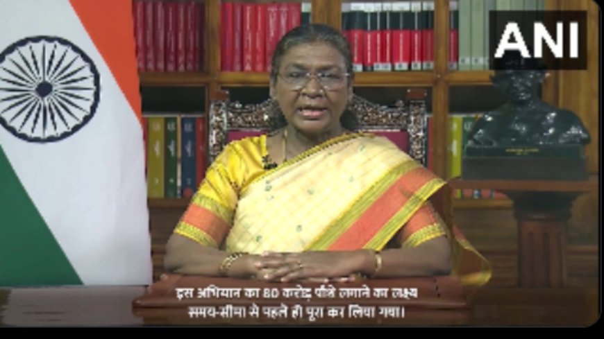 LIVE: गणतंत्र दिवस की पूर्व संध्या पर राष्ट्र को संबोधित कर रही हैं राष्ट्रपति द्रौपदी मुर्मू