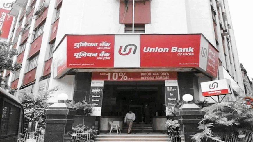 Union Bank of India को Q3 में हुआ जोरदार मुनाफा, नेट प्रॉफिट में 28% की उछाल, जानें कितना रहा