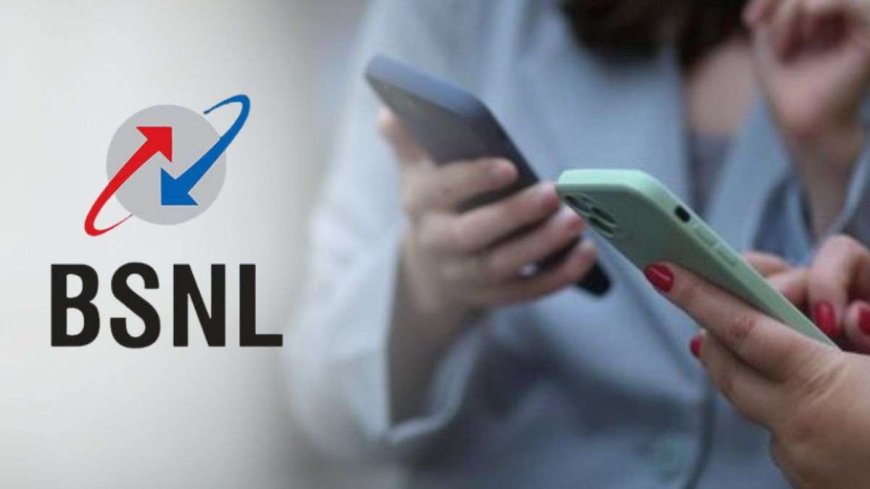 BSNL के 90 दिन वाले प्लान की चली आंधी, करोड़ों यूजर्स को सस्ते रिचार्ज में मिलेगा बहुत कुछ