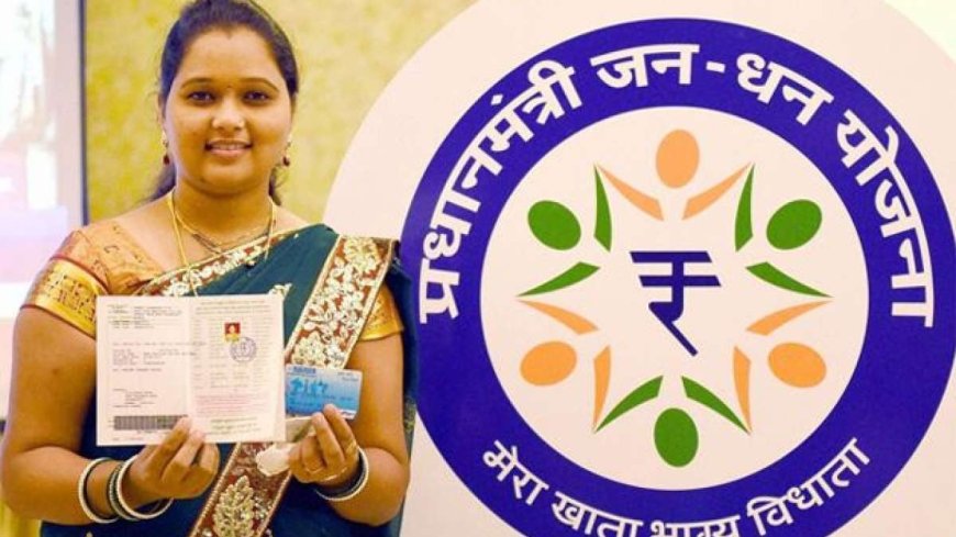 Jan Dhan Account: 15 जनवरी तक कितने जनधन अकाउंट खोले गए? सरकार ने बताए आंकड़े, इतने पैसे हैं जमा