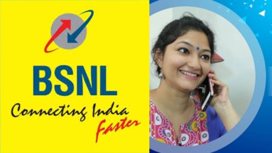 BSNL ने फिर बढ़ा दी निजी कंपनियों की टेंशन, लॉन्च किया 365 दिन वाला एक और धांसू प्लान