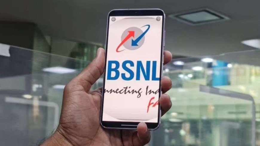 365 नहीं 395 दिनों तक चलता है BSNL का यह प्लान, सस्ते रिचार्ज ने करोड़ों लोगों की खत्म की टेंशन