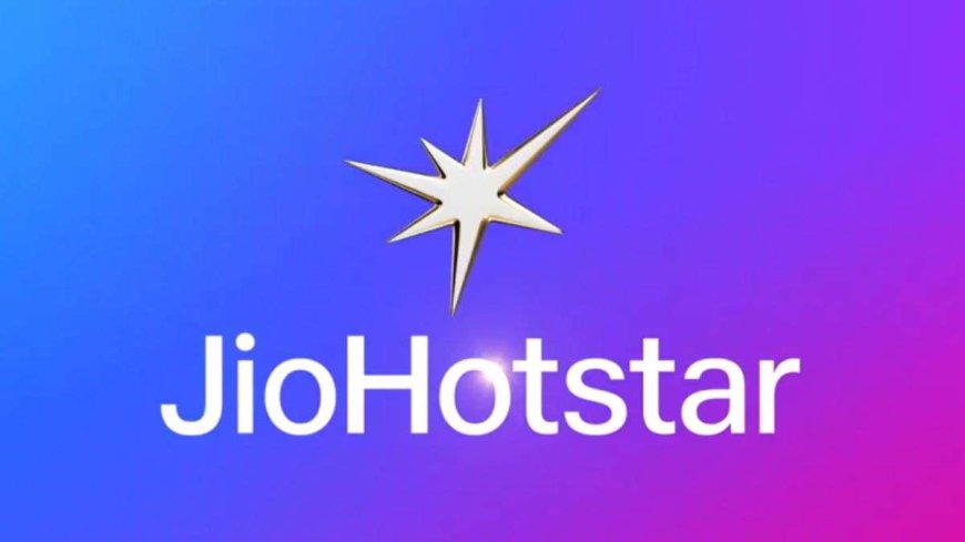 JioHotstar में मर्ज हुआ जियो सिनेमा और डिज्नी+हॉटस्टार, जानें यूजर्स को क्या होगा फायदा