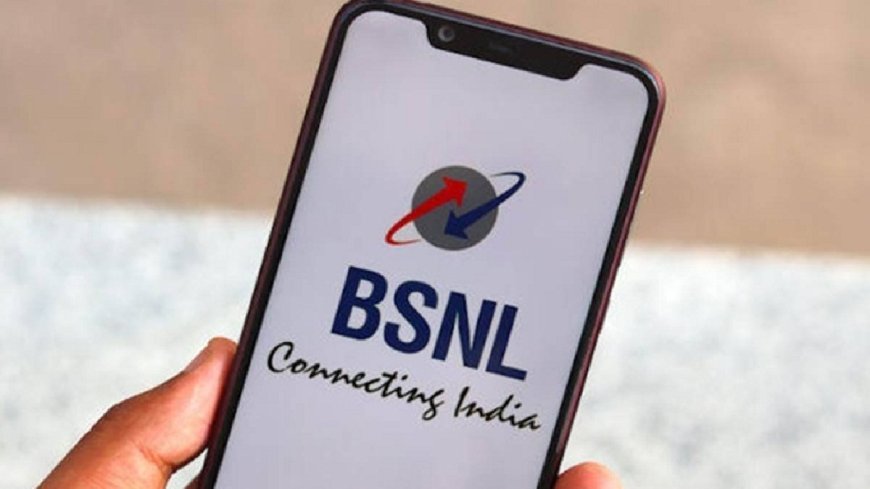 BSNL के इस अनलिमिटेड प्लान के आगे सब 'फेल', डेली 5 रुपये से भी कम होगा खर्च