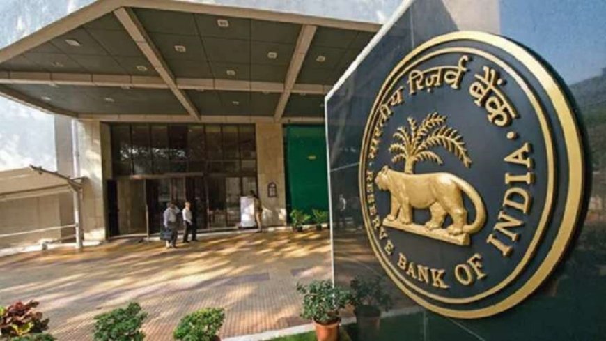 बैंक लोन और डिपोजिट ग्रोथ तीसरी तिमाही में लगा गया गोता, RBI का लेटेस्ट डाटा