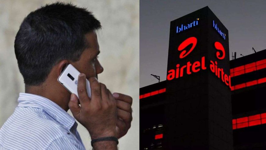 Airtel ने करोड़ों मोबाइल यूजर्स को दी बड़ी राहत, 365 दिन तक फ्री कॉलिंग के साथ एक्टिव रहेगा सिम