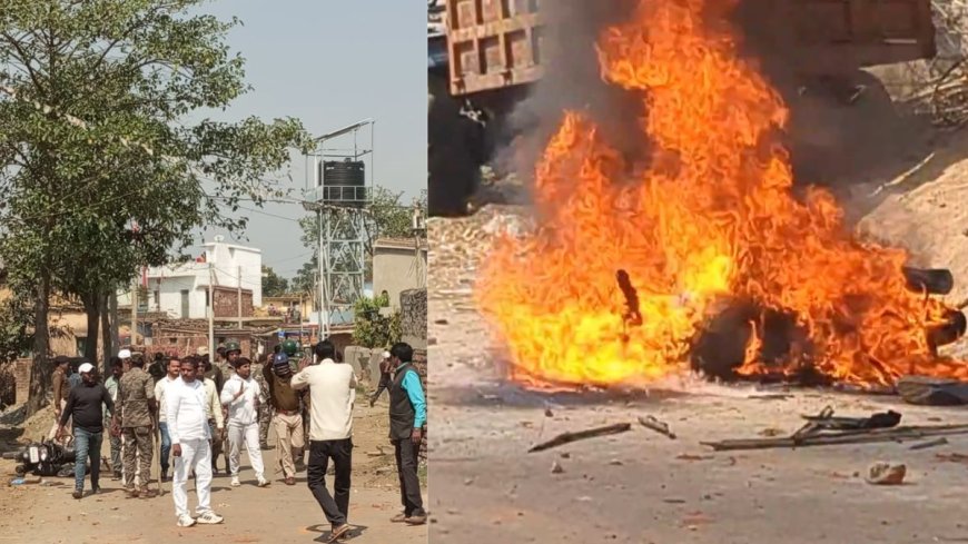 झारखंड के हजारीबाग में महाशिवरात्रि पर भारी बवाल, दो गुटों में जमकर पथराव और आगजनी