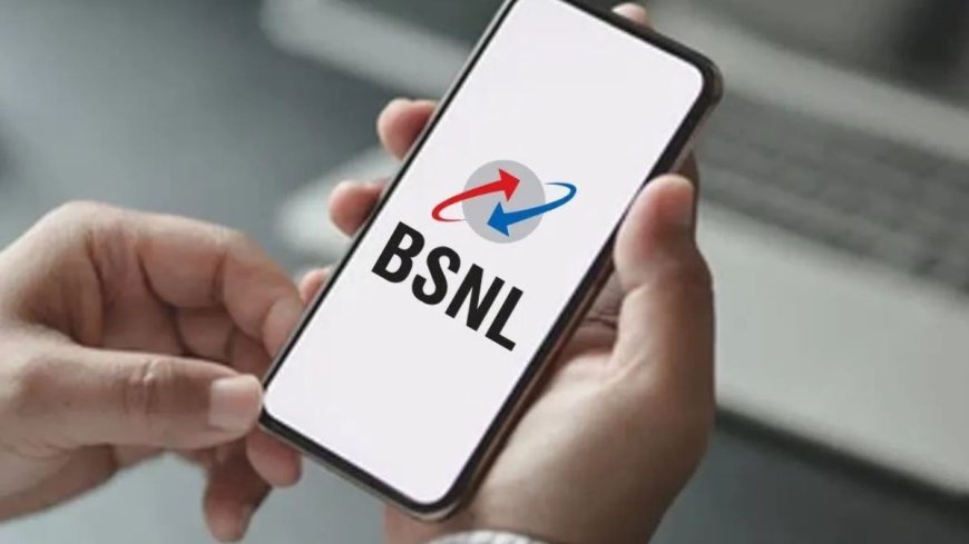 BSNL ने यूजर्स की करा दी मौज, इस सस्ते प्लान में अब 29 दिन की एक्स्ट्रा वैलिडिटी, साल भर के लिए 'सबकुछ फ्री'