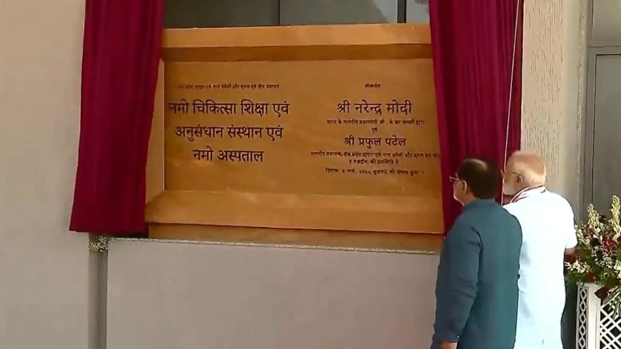 सिलवासा से प्रधानमंत्री नरेंद्र मोदी LIVE: दादर नगर हवेली में तेजी से नए अवसरों का विकास