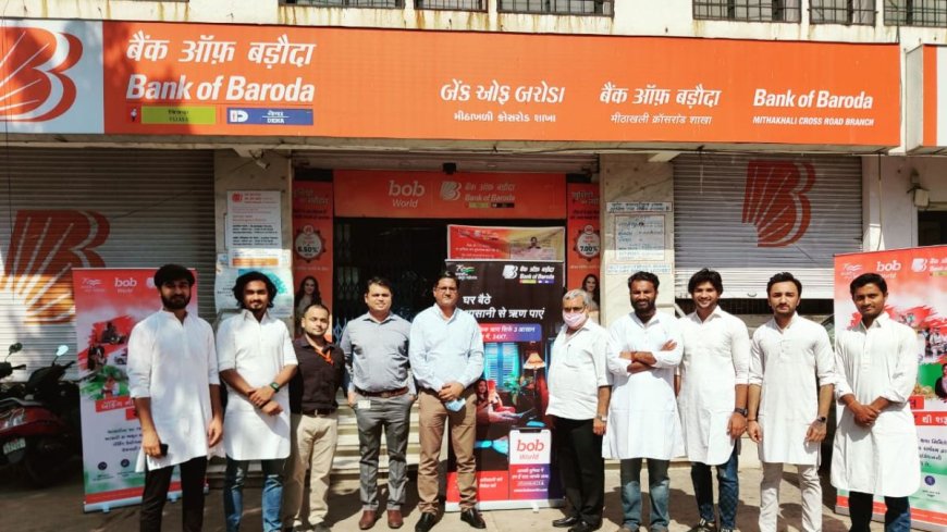 Bank of Baroda ने महिलाओं के लिए किया ये बड़ा ऐलान, ज्यादा ब्याज के साथ मिलेगा सस्ता लोन- चेक करें डिटेल्स