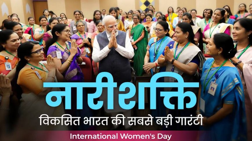 Women's Day 2025: आज इन 6 महिलाओं ने संभाले PM मोदी के सोशल मीडिया अकाउंट्स, जानें इनके बारे में