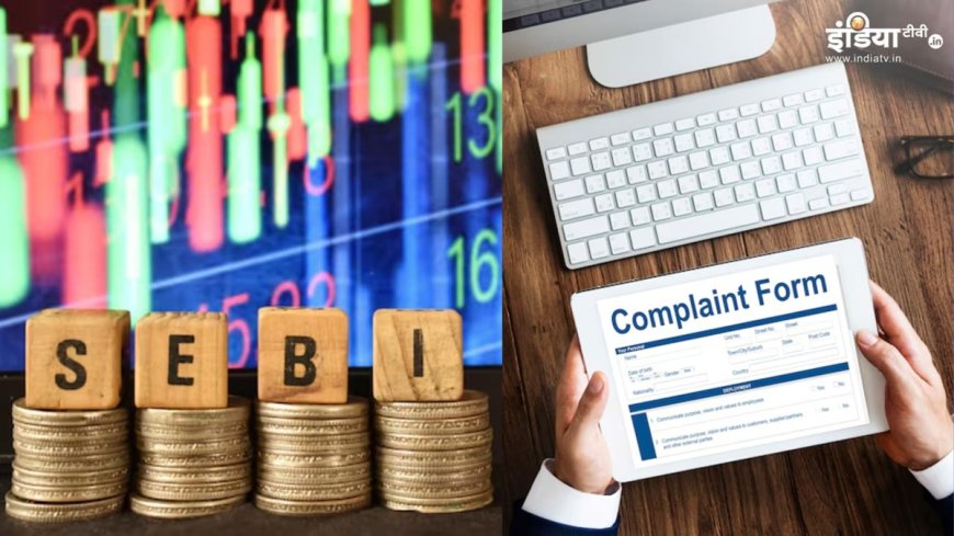 SEBI ने मार्च में 4,000 से ज्यादा शिकायतों का किया निपटारा, इस प्लेटफॉर्म ने किया काम आसान