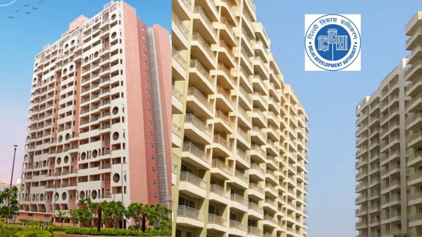 दिल्ली में DDA फ्लैट खरीदने का शानदार मौका, अपना घर आवास योजना लॉन्च, जानें लोकेशन और जरूरी बातें