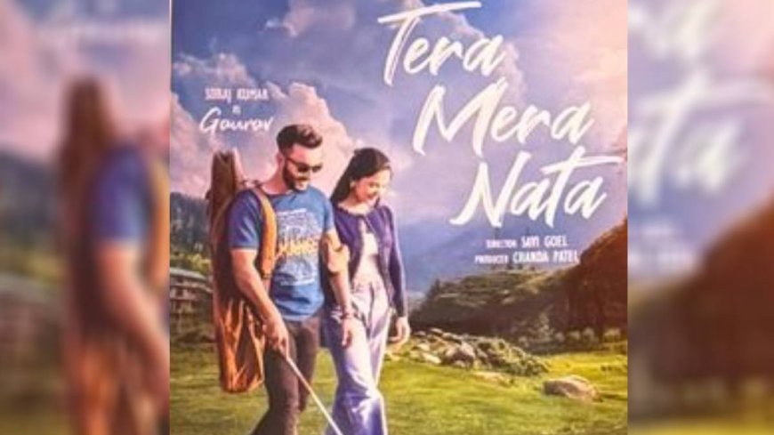 कान्स में हुआ चंदा पटेल की 'तेरा मेरा नाता' का ऐलान, कास्ट से लेकर फर्स्ट पोस्टर तक, यहां जानें सब