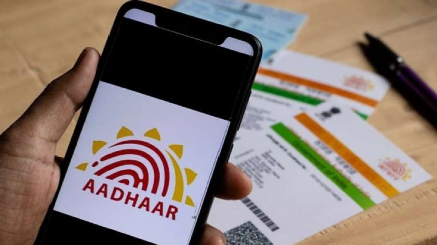 अगर आपका Aadhar Card खो जाए तो आपको क्या करना चाहिए? शायद आप नहीं जानते होंगे