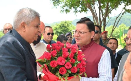 उत्तराखंड: हल्द्वानी में मुख्यमंत्री पुष्कर सिंह धामी ने उपराष्ट्रपति जगदीप धनखड़ से की महत्वपूर्ण भेंट