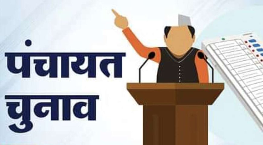 Uttarakhand: त्रिस्तरीय पंचायत चुनाव पर हाईकोर्ट का स्थगन आदेश बरकरार, अब इस दिन होगी अगली सुनवाई