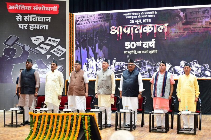 मुख्यमंत्री पुष्कर सिंह धामी ने हिमालयन आपातकाल के 50 वर्ष पूर्ण होने पर लोकतंत्र सेनानियों के सम्मान कार्यक्रम” में प्रतिभाग किया इस अवसर पर केंद्रीय पर्यावरण, वन एवं जलवायु परिवर्तन मंत्री भूपेंद्र यादव भी उपस्थित थे