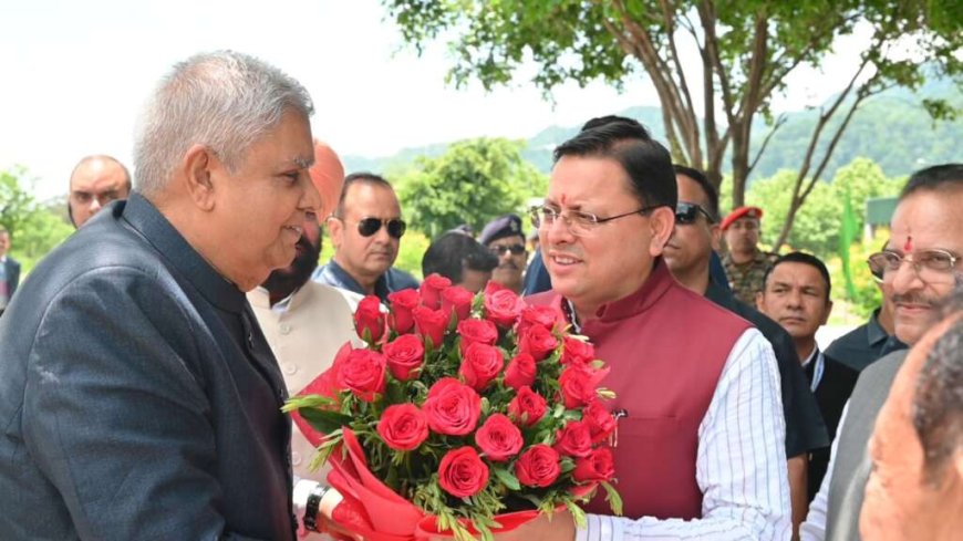 उत्तराखंड: हल्द्वानी में मुख्यमंत्री पुष्कर सिंह धामी ने उपराष्ट्रपति जगदीप धनखड़ से की शिष्टाचार भेंट
