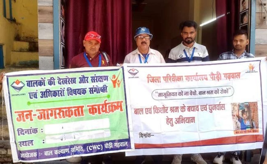 बाल श्रम की रोकथाम को लेकर पौड़ी जनपद में चलाया अभियान, संवेदनशील क्षेत्रों में रेस्टोरेंट, दुकानों और चौराहों का किया गया निरीक्षण