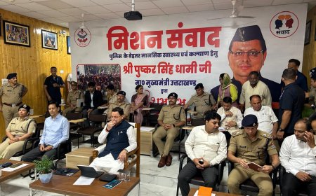 मिशन संवाद: उत्तराखण्ड पुलिस में भावनाओं और विश्वास का नया अध्याय