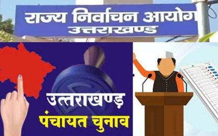 उत्तराखंड पंचायत चुनाव में उम्मीदवारों की पात्रता पर भ्रामक जानकारी का राज्य निर्वाचन आयोग ने खंडन किया