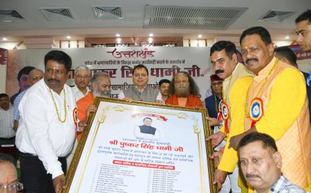 देहरादून में सीएम धामी का सम्मान, 100 से ज्यादा संस्थाओं ने किया भ्रष्टाचार के खिलाफ एक्शन का समर्थन