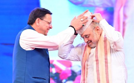 उत्तराखण्ड निवेश उत्सव 2025: गृह मंत्री अमित शाह ने मुख्यमंत्री धामी की सराहना की