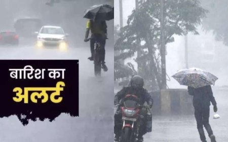 उत्तराखंड मौसम: 20 जुलाई को भारी बारिश का IMD अलर्ट, जानें किन जिलों पर है खतरा