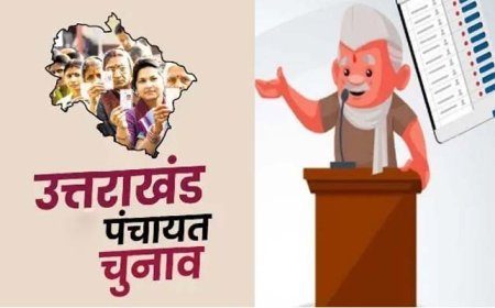 उत्तराखंड पंचायत चुनाव 2025: पहला चरण, डोर टू डोर कैंपेन और 24 जुलाई को मतदान