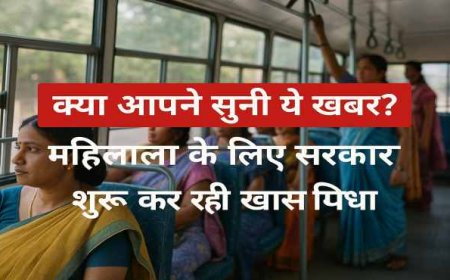 आंध्र प्रदेश की महिलाएं अब करेंगी मुफ्त बस यात्रा: बड़ा ऐलान