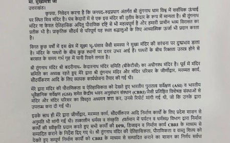 बीकेटीसी के पूर्व अध्यक्ष अजेंद्र ने मुख्यमंत्री धामी से तुंगनाथ मंदिर के संरक्षण के लिए की मुलाकात