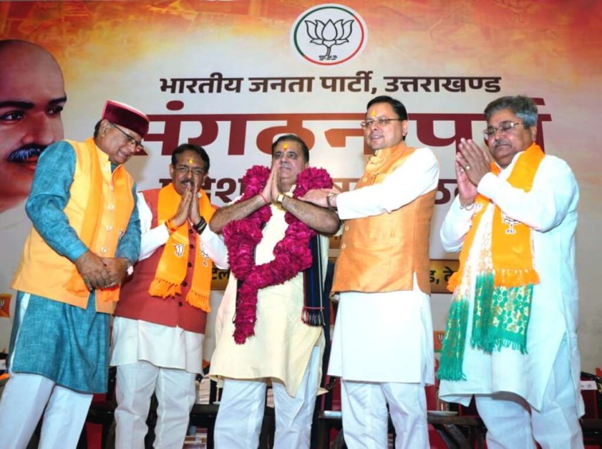 Uttarakhand: महेंद्र भट्ट दोबारा बने बीजेपी प्रदेश अध्यक्ष ,2027 की तैयारियों में जुटी पार्टी