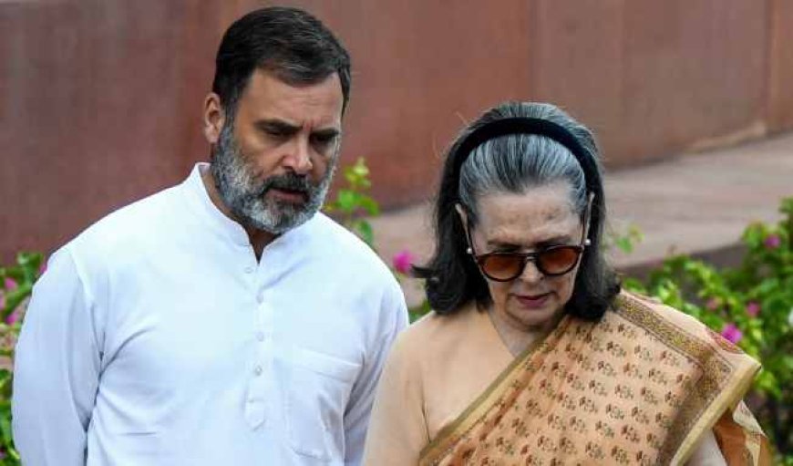 नेशनल हेराल्ड केस: सोनिया और राहुल गांधी की बढ़ सकती हैं मुश्किलें